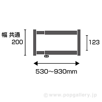 ウエイトアームフリー530