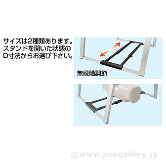 ウエイトアームフリー530