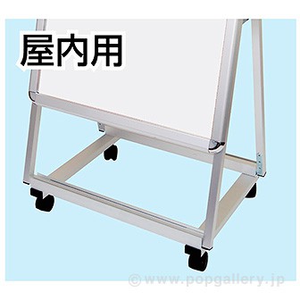 アームキャスター屋内用A