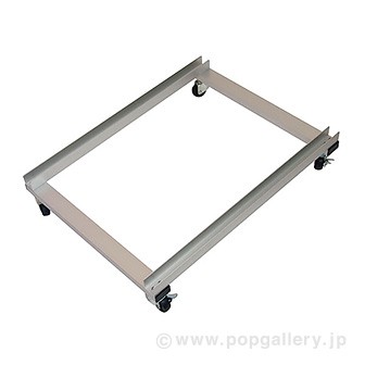 アームキャスター屋外用C