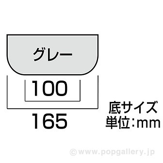 水タンク グレー