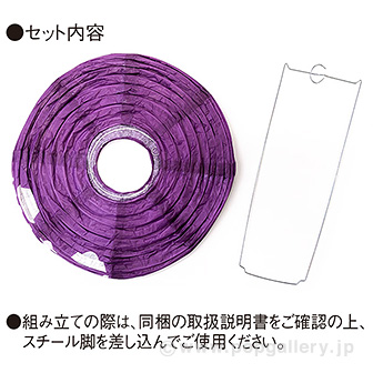 パンプキンフェイス提灯（パープル） PU(パンプキンパープル)