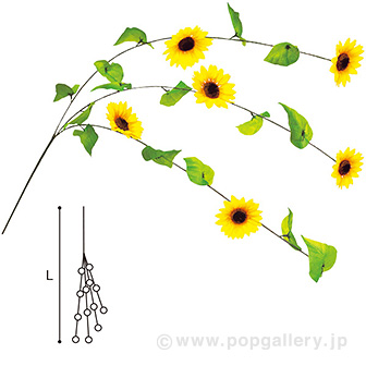 ひまわり3本シダレ
