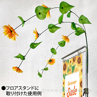 ひまわり3本シダレ