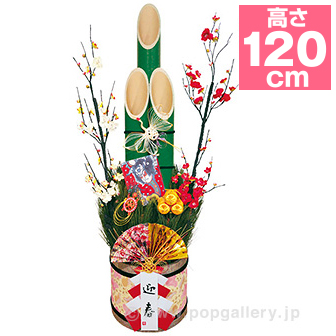 【年中無休】 大型送料］120cm迎春門松: 季節装飾・造花｜販促物・販促通販の 正月
