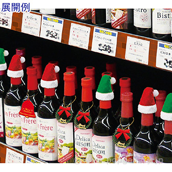 サンタボトルハット（グリーン） グリーン