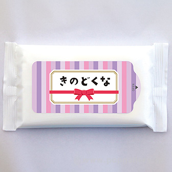 ウェットティッシュ スリムホワイト5枚 きのどくな