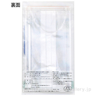 3層ストレッチマスク1枚 きのどくな