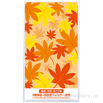 3層ストレッチマスク1枚 もみじ