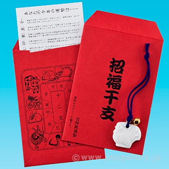 招福鈴付干支のお守り（運勢表付） 酉