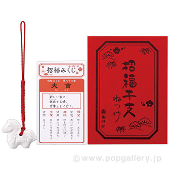 白祥招福午ねつけ（おみくじ付）