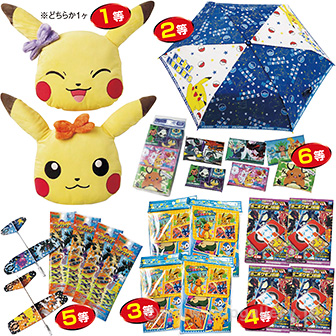 NEWポケモングッズプレゼント（100名用）