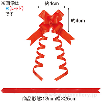 エレガンスボウ（グリーン）100個入 GR(グリーン)