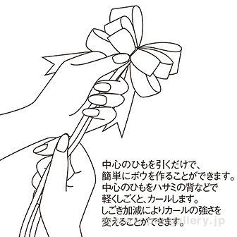 エレガンスボウ（イエロー）100個入 Y(イエロー)