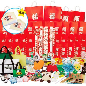福袋大抽選会 100名様用 イベント用品 販促物 販促通販の Pop Gallery ポップギャラリー