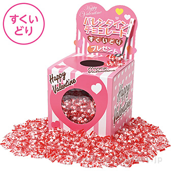バレンタインチョコレートすくいどりプレゼント（90名様）商品画像