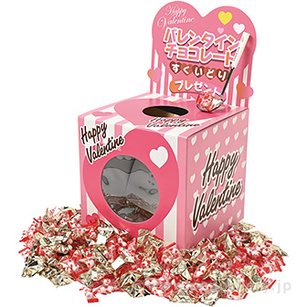 バレンタインチョコレートすくいどりプレゼント（90名様）