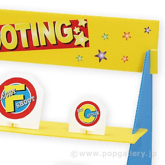 水てっぽうで射的ゲーム本体キット