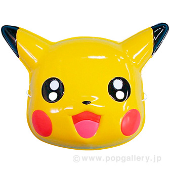 お面 ポケットモンスター ピカチュウ: ノベルティ｜販促物・販促