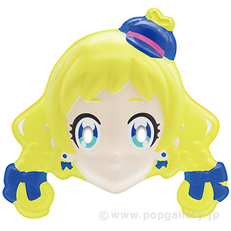 お面 わんだふるぷりきゅあ （キュアフレンディ） B(キュアフレンディ)