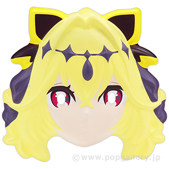 お面 名探偵プリキュア（キュアアルカナシャドウ）