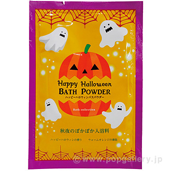 サイコロ出た目の数だけプレゼントHW入浴剤（35名様用）