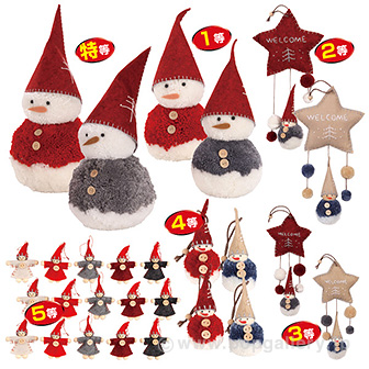 ふわふわ雪の妖精プレゼント（50名様用）