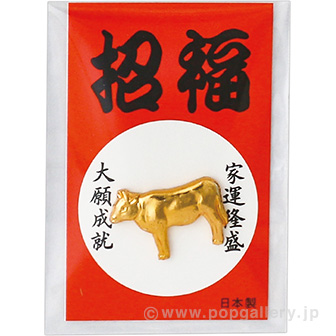 ミニ丑紅白招福台紙 （財布中入用）