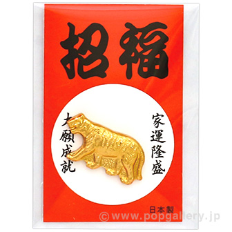 ミニ寅紅白招福台紙 （財布中入用）