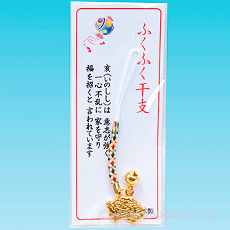 金亥（ふくふく干支台紙）ラメ入七色根付・鈴付