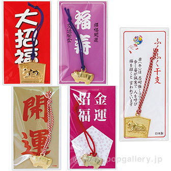 干支（丑）根付けセット（100個入）