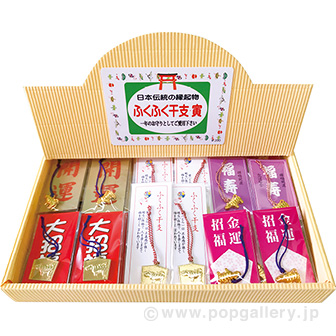 干支（寅）根付けセット（100個入）