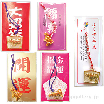 干支（寅）根付けセット（100個入）