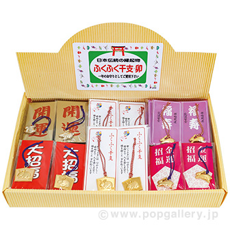 干支（卯）根付けセット（100個入）