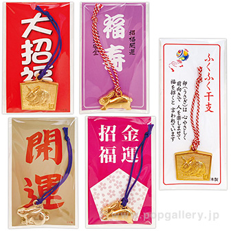 干支（卯）根付けセット（100個入）