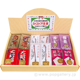 干支（辰）根付けセット（100個入）