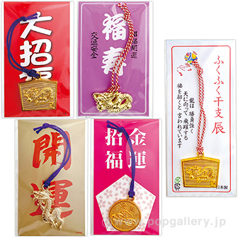 干支（辰）根付けセット（100個入）