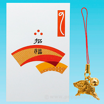 えと姿ストラップ鈴付（亥）末広のし袋添え