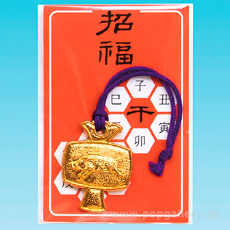 えと小槌（亥）