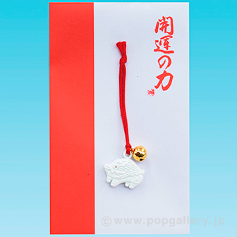 白亥根付け（開運の力）赤ヒモ・鈴付