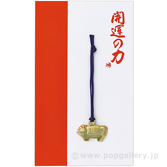 金丑根付け（開運の力）紫ヒモ付き