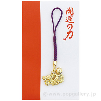 金辰根付け（開運の力）紫根付け