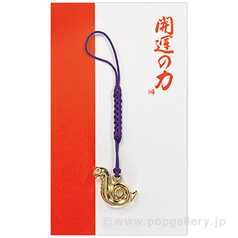 金巳根付け（開運の力）紫根付け