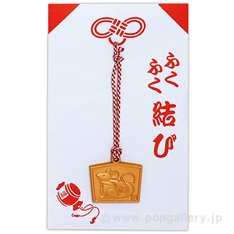 絵馬（子）紅白ヒモ付（ふくふく台紙）