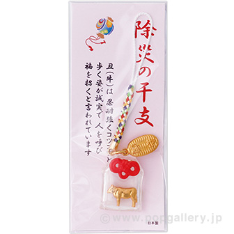 干支お守りマスコット（丑）七色根付