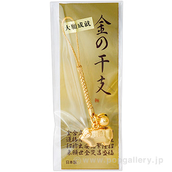 金丑（金の干支台紙）金糸根付・鈴付