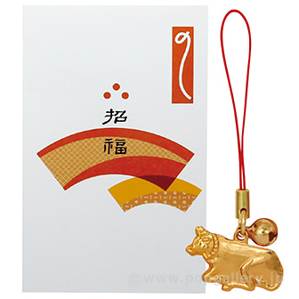 えと姿ストラップ鈴付（丑）末広のし袋添え