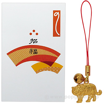 えと姿ストラップ鈴付（寅）末広のし袋添え