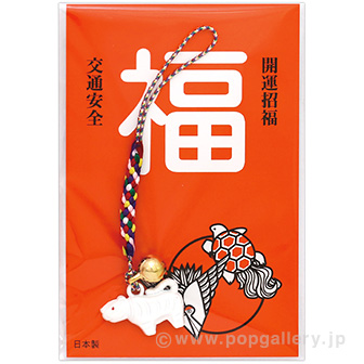 白寅七色根付け（福台紙）鈴付き