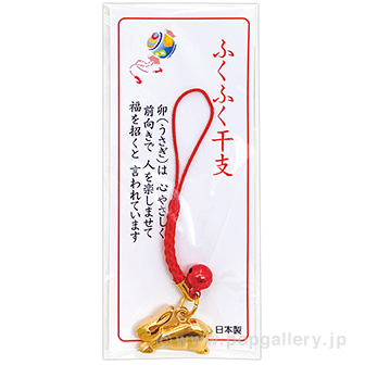 金卯（ふくふく結び台紙）赤根付・赤鈴付き